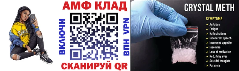 Амфетамин Розовый  Адыгейск 