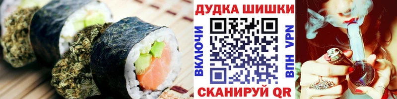 Печенье с ТГК марихуана  наркота  Адыгейск 