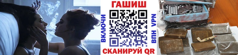 где можно купить   Адыгейск  ГАШ гарик 