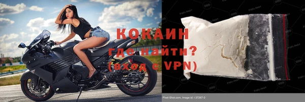 кокаин колумбия Абаза