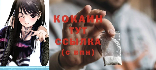 метамфетамин Абинск