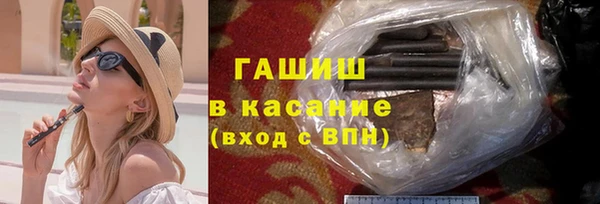 метамфетамин Абинск