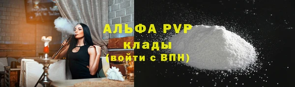 кокаин колумбия Абаза