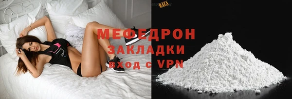 наркотики Саяногорск