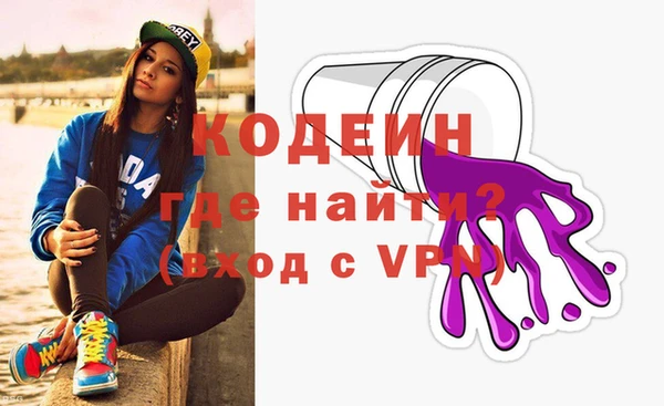 метамфетамин Абинск