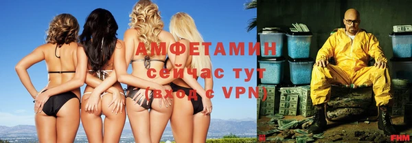 мефедрон VHQ Сафоново