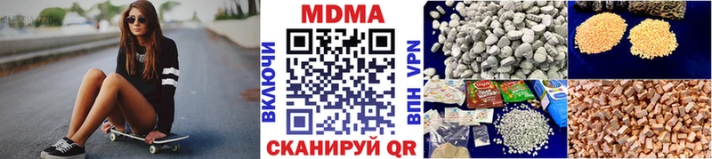 МДМА кристаллы  ОМГ ОМГ ссылки  Адыгейск  где купить  