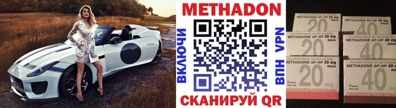 МЕТАДОН VHQ  OMG ссылки  Адыгейск 